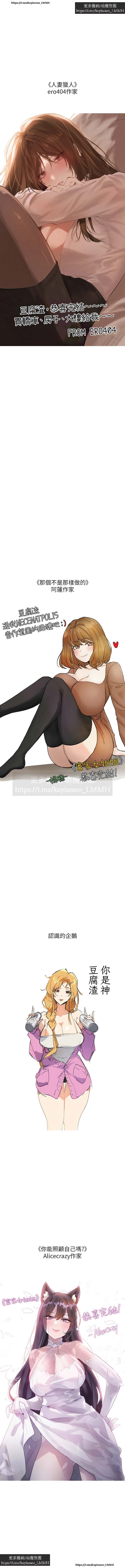 韩漫：富家女姐姐 126-137 完结 官中 image number 206