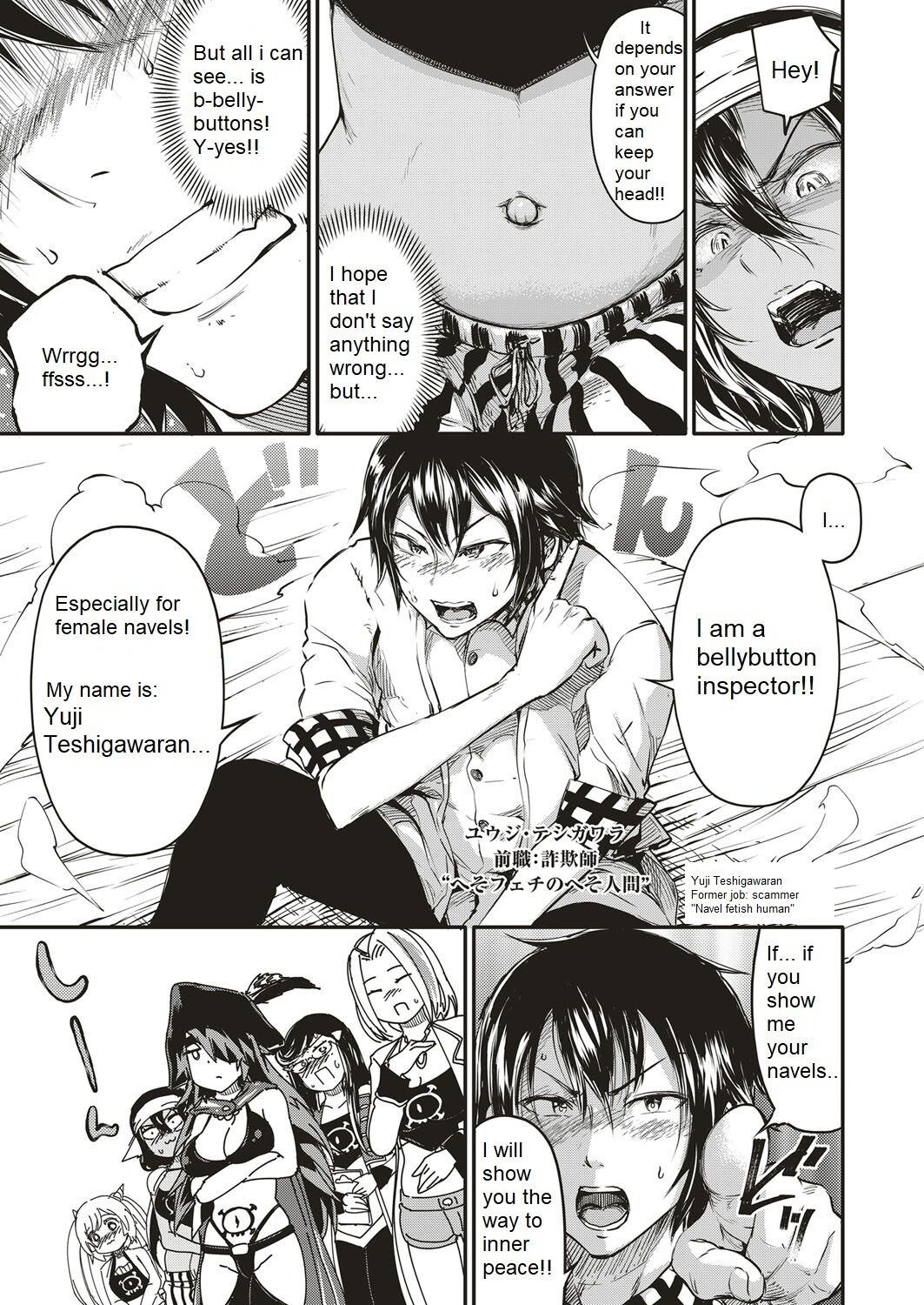 Hiroki Ishikawa - SOUKAI NO HERO KAIZOKU 1 (navel fetish pirates) numero di immagine  5