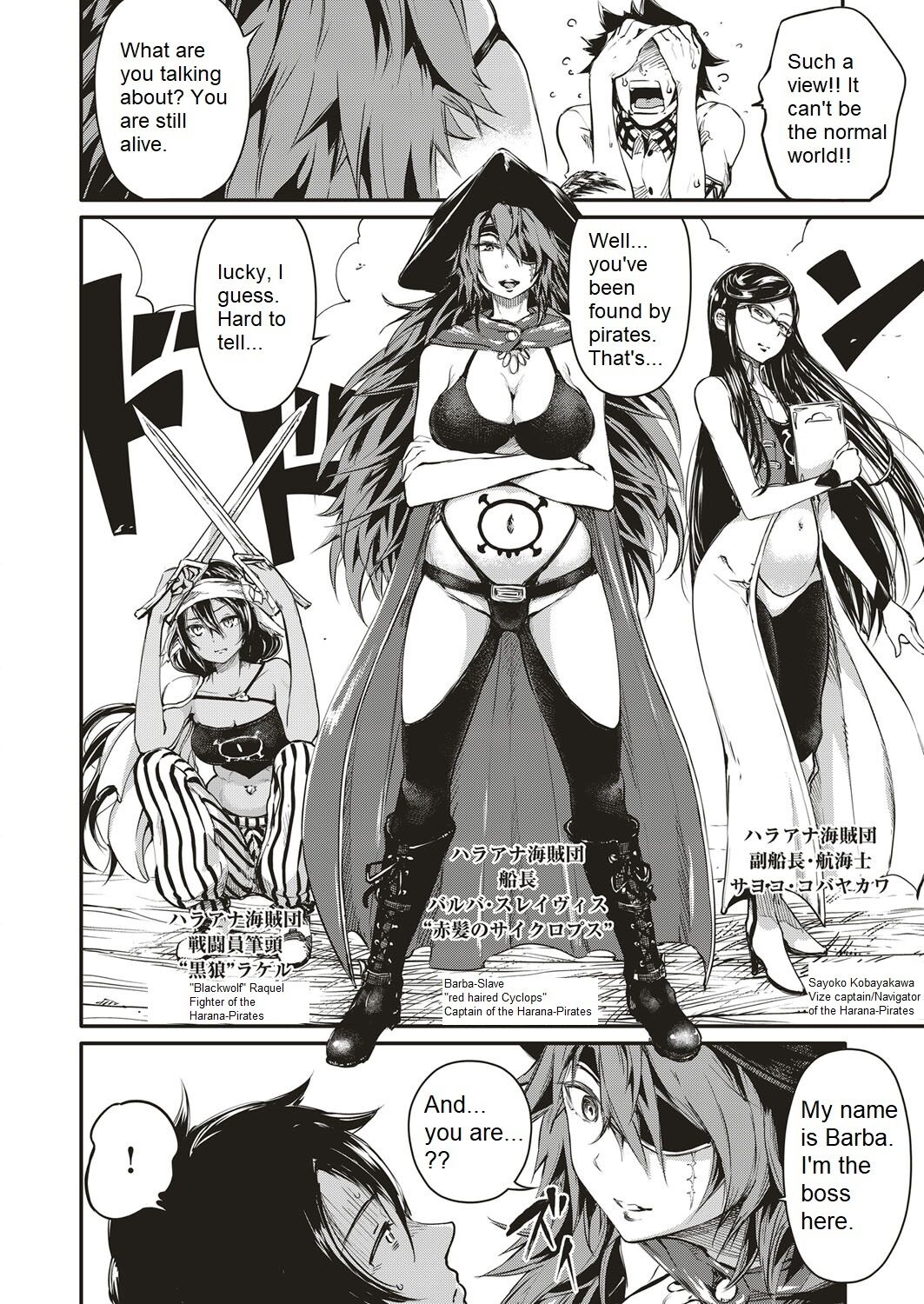 [Ishikawa Hirodi] Soukai no Heso Kaizoku | Navel Fetish Pirates (COMIC ExE 05) [English] [Digital] 画像番号 4