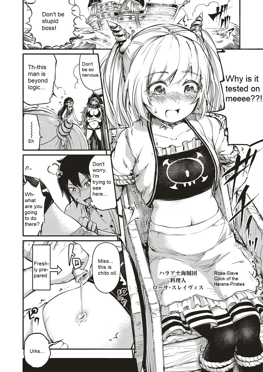 [Ishikawa Hirodi] Soukai no Heso Kaizoku | Navel Fetish Pirates (COMIC ExE 05) [English] [Digital] 画像番号 6