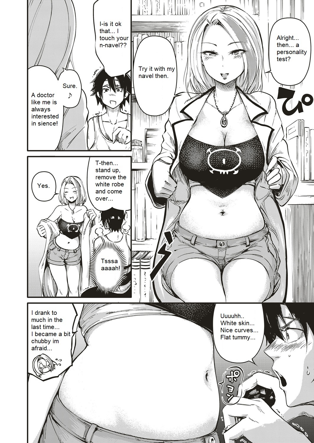 [Ishikawa Hirodi] Soukai no Heso Kaizoku | Navel Fetish Pirates (COMIC ExE 05) [English] [Digital] 画像番号 12