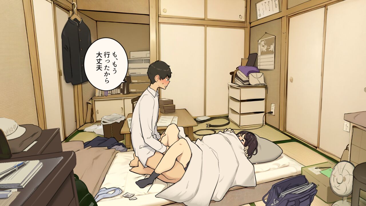 [Wakamatsu] Kazoku zaitaku-chu demo jibun no heya de nantoka sekkusu suru gakusei jidai 画像番号 9