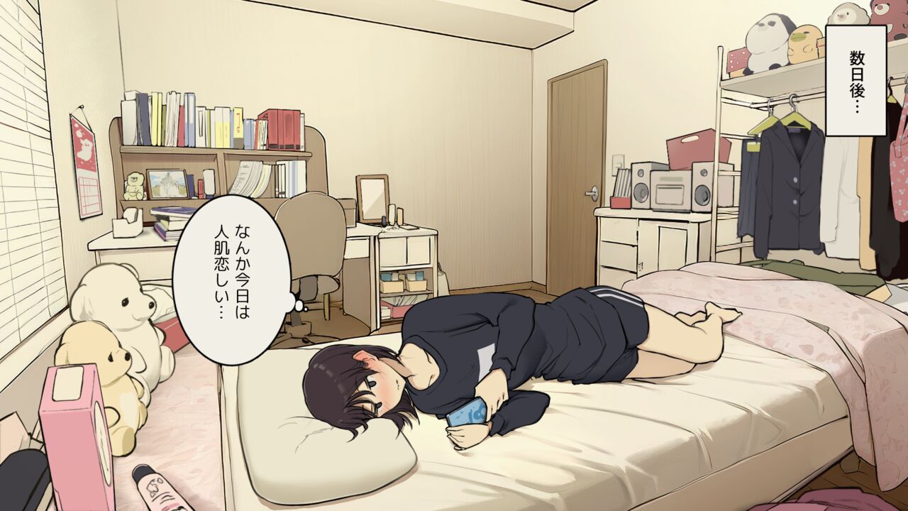 [Wakamatsu] Kazoku zaitaku-chu demo jibun no heya de nantoka sekkusu suru gakusei jidai 画像番号 18