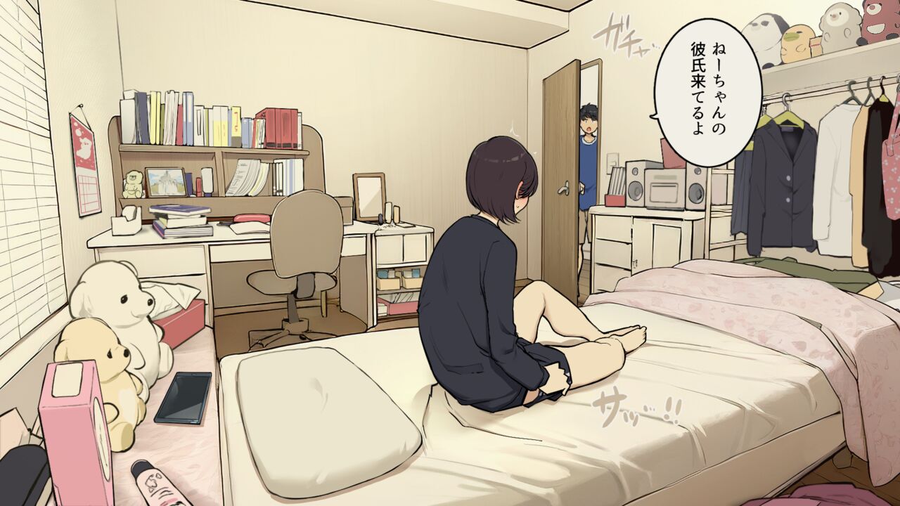 [Wakamatsu] Kazoku zaitaku-chu demo jibun no heya de nantoka sekkusu suru gakusei jidai 画像番号 21