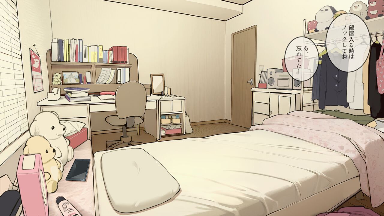 [Wakamatsu] Kazoku zaitaku-chu demo jibun no heya de nantoka sekkusu suru gakusei jidai 画像番号 23