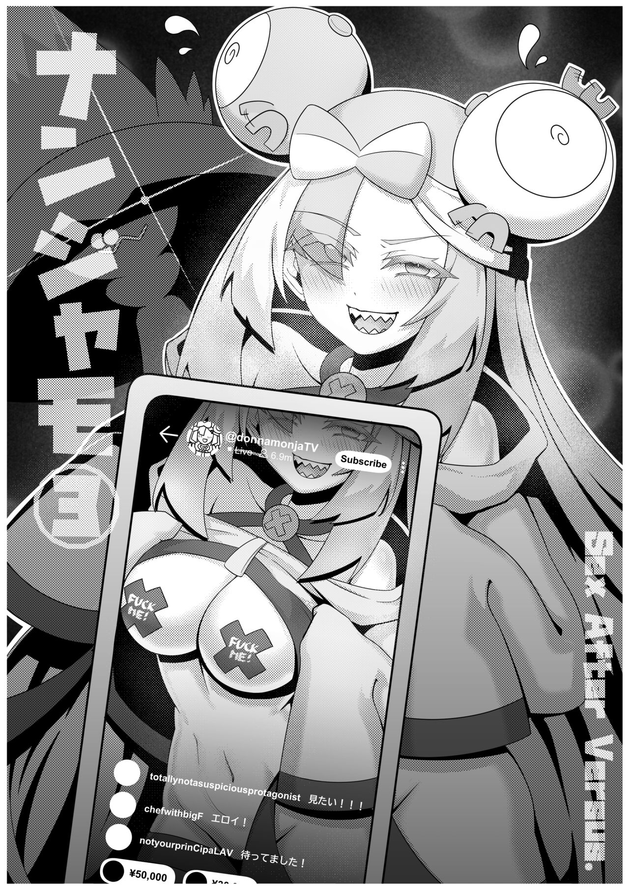 [KuQ] Sex after Versus - Nanjamo 3 (Pokémon Scarlet and Violet) [Portuguese-BR] 画像番号 1