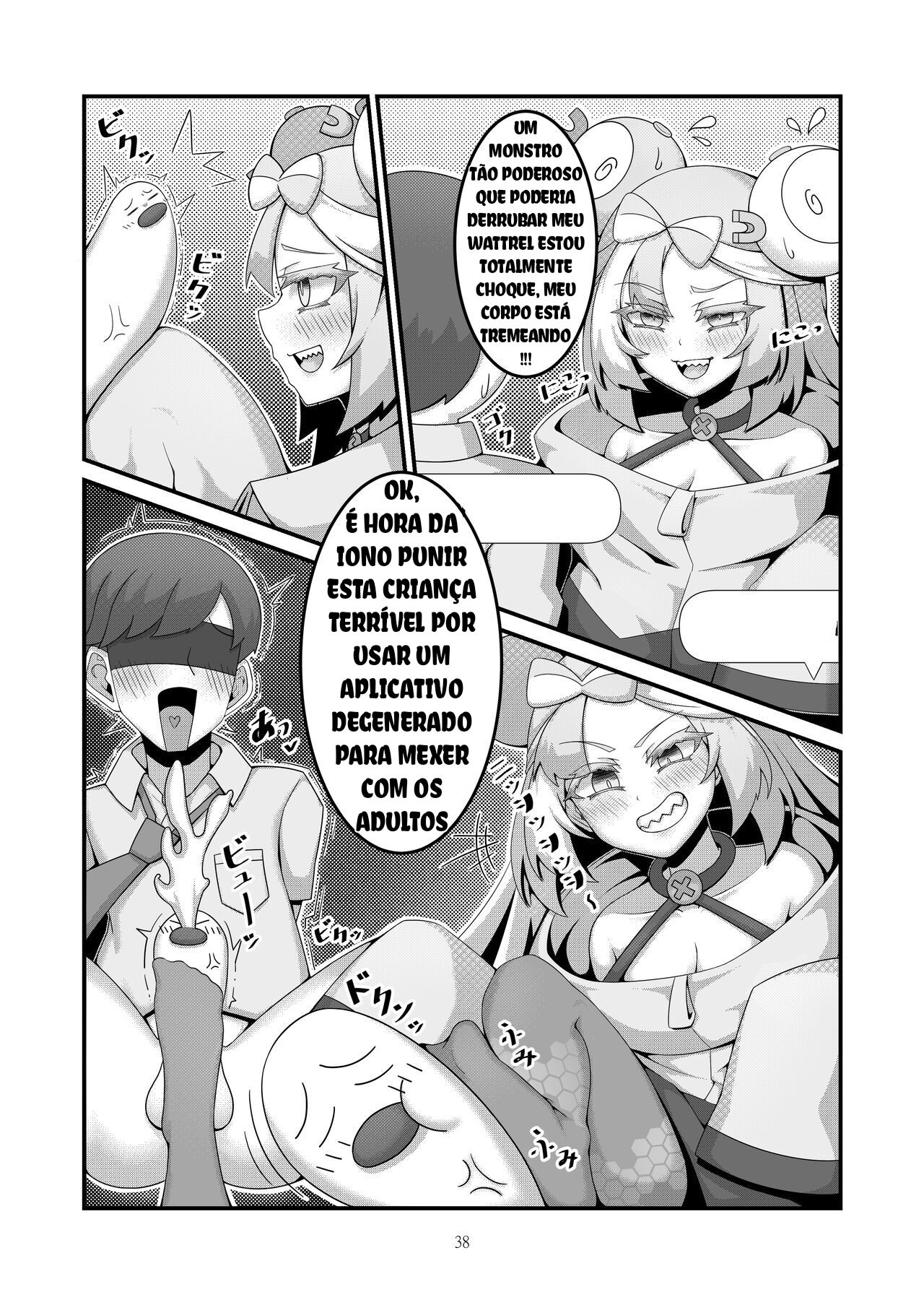 [KuQ] Sex after Versus - Nanjamo 3 (Pokémon Scarlet and Violet) [Portuguese-BR] 画像番号 5