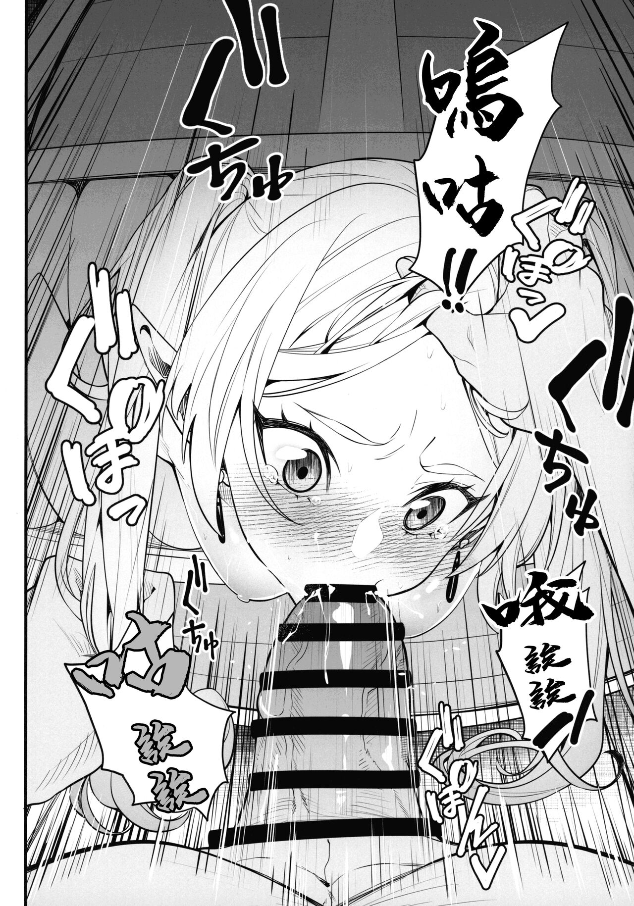 (C103) [K.Y.HIRO (K.Y.HIRO)] Takarabako Shiri no Frieren (Sousou no Frieren) [Chinese] 画像番号 6