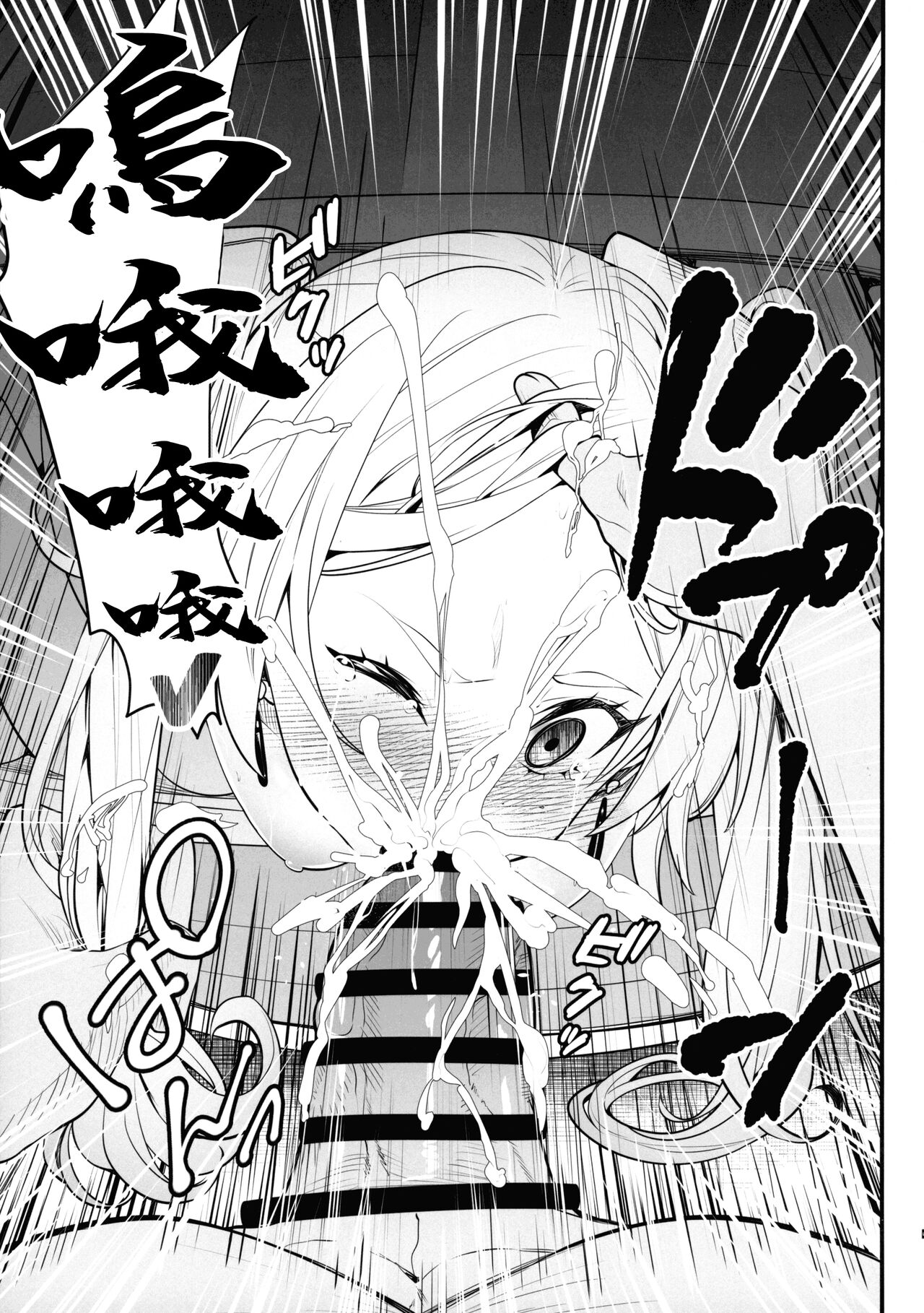 (C103) [K.Y.HIRO (K.Y.HIRO)] Takarabako Shiri no Frieren (Sousou no Frieren) [Chinese] 画像番号 7