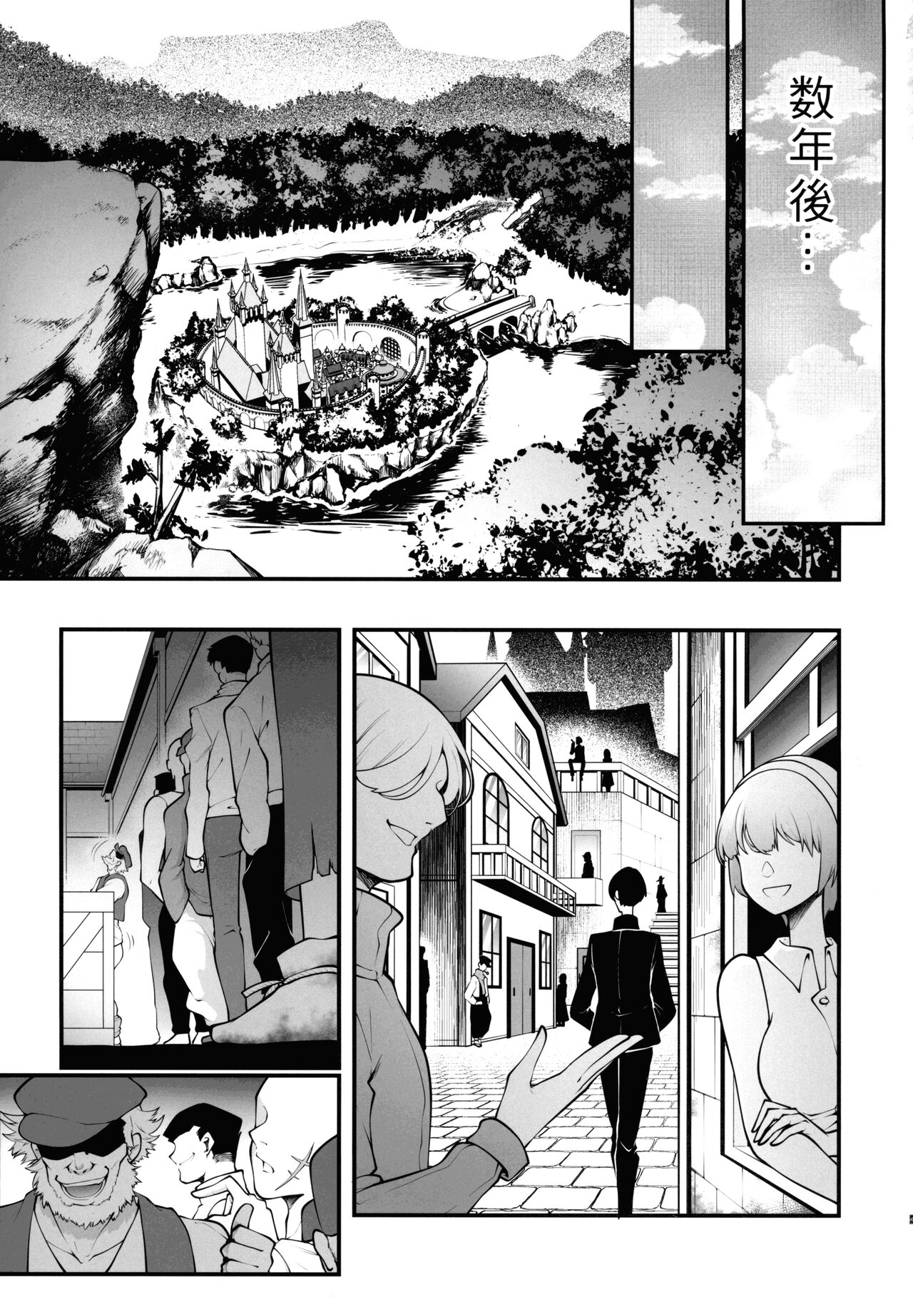 (C103) [K.Y.HIRO (K.Y.HIRO)] Takarabako Shiri no Frieren (Sousou no Frieren) [Chinese] 画像番号 11