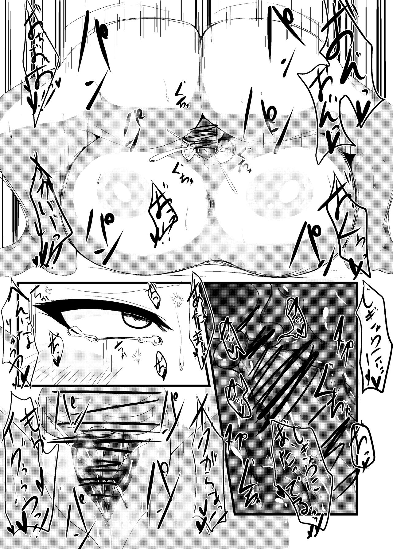 [吾収秀彰] クリスマス母子相姦漫画 image number 3