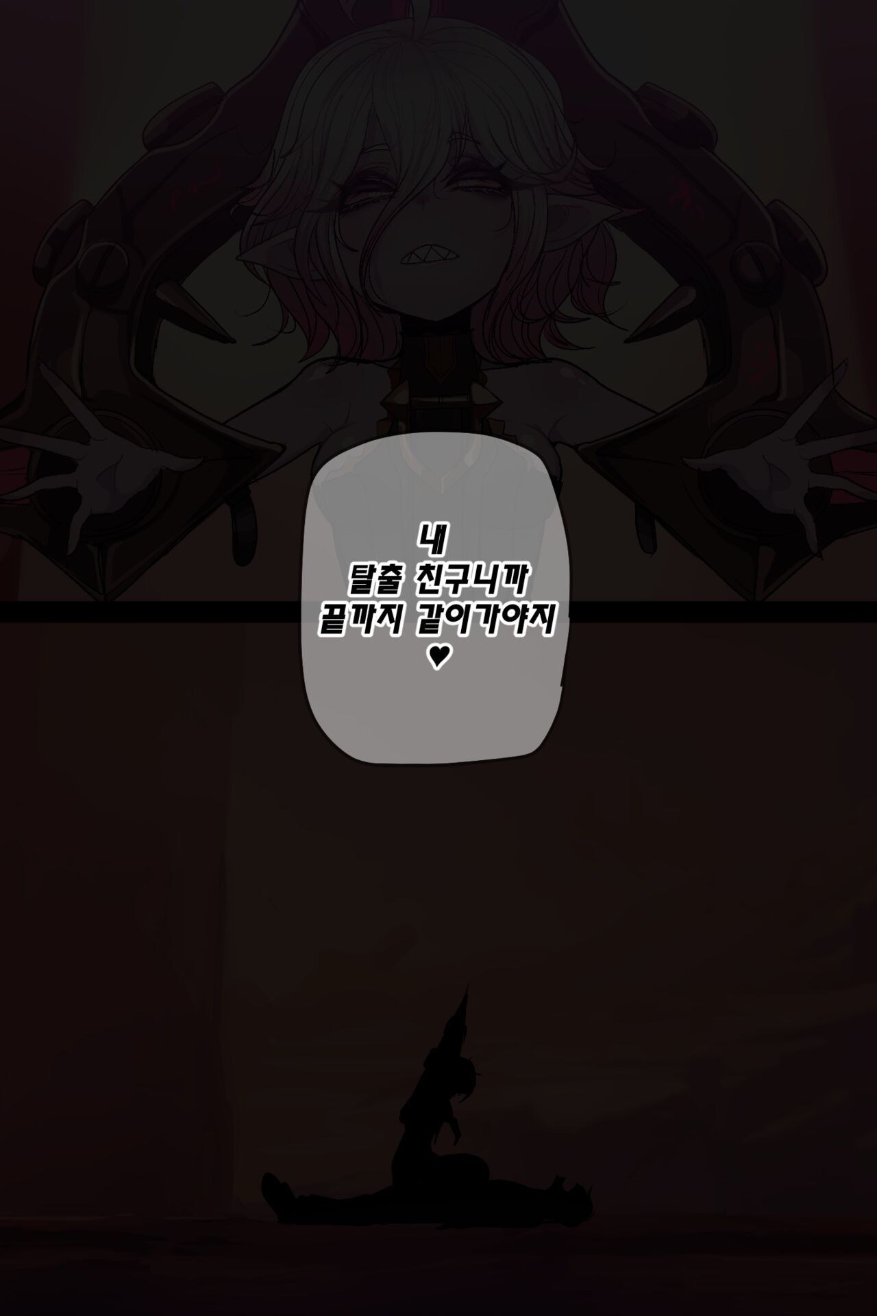 [Kimtoxic] 10/2023 Gold Briar 画像番号 5