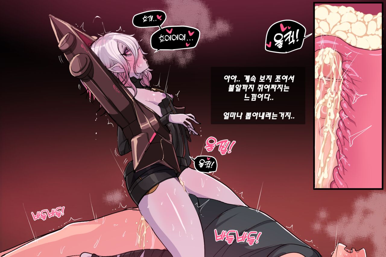 [Kimtoxic] 10/2023 Gold Briar 画像番号 17