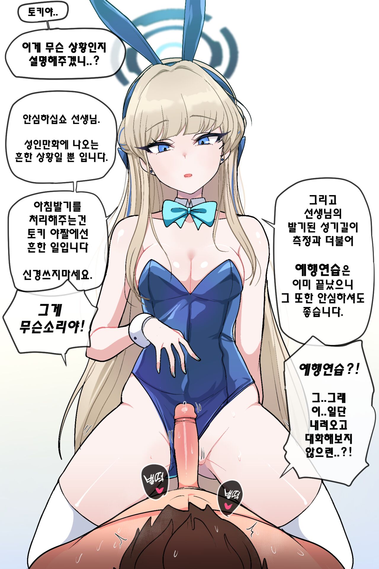 [Kimtoxic] Various 画像番号 4