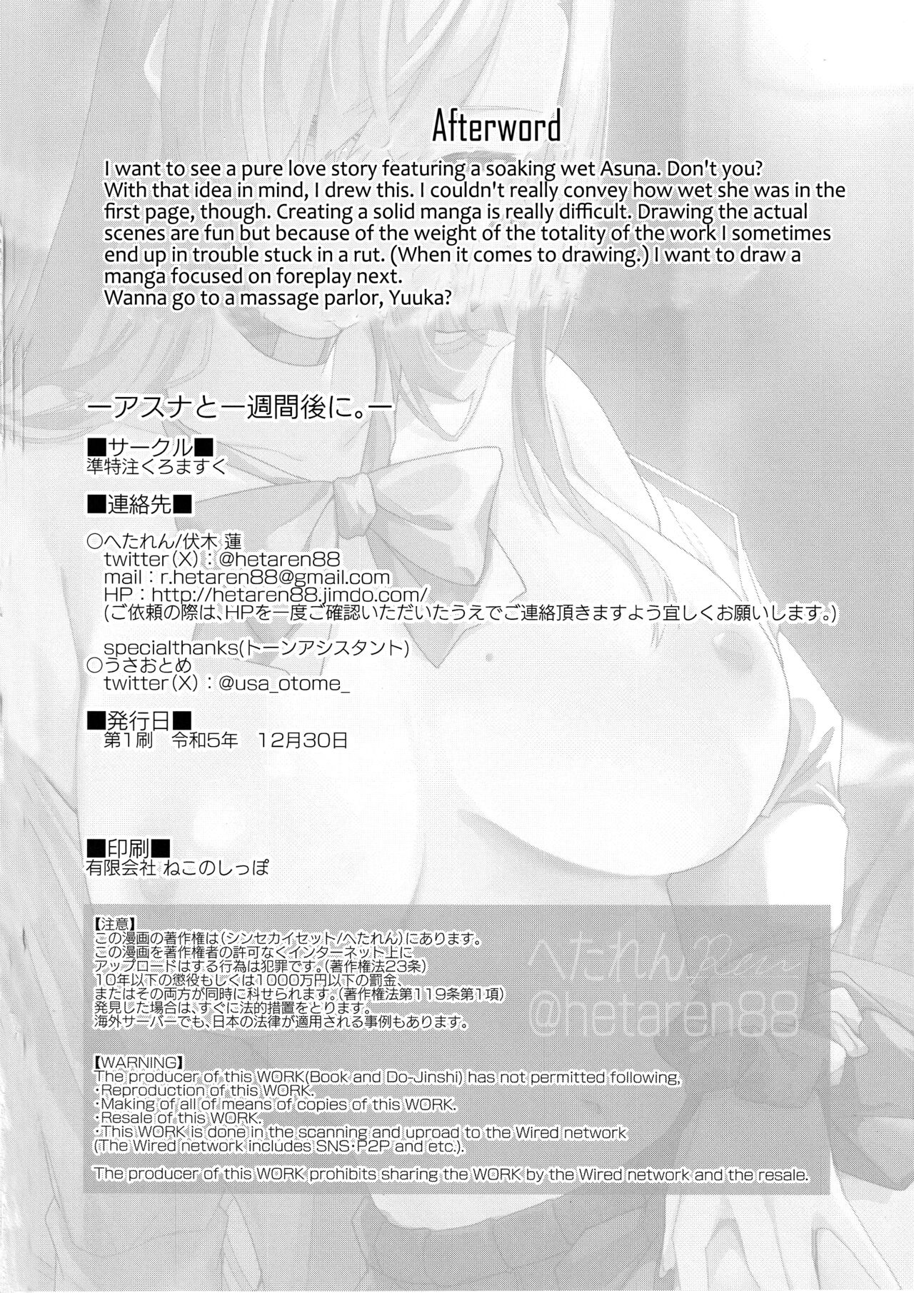 (C103) [Jun Tokuchuu Kuro Mask (Hetaren)] Asuna to Isshuukan Go ni. | With Asuna after a week apart. (Blue Archive) [Coffedrug] [English] numero di immagine  33