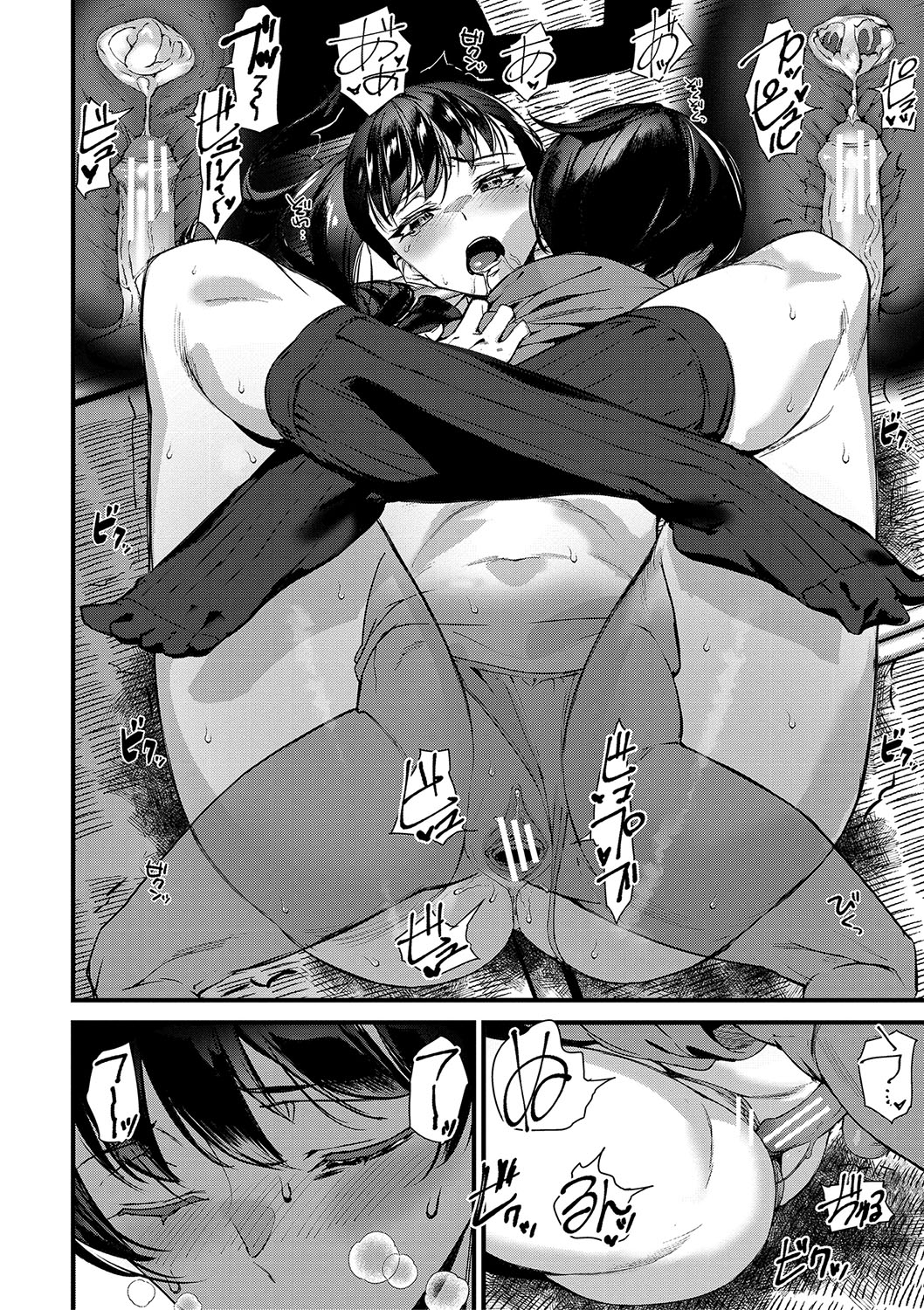 [Ashiomi Masato] Silhouette World | 실루엣 월드 [Korean] [여름엔팝핀수] [Digital] image number 181