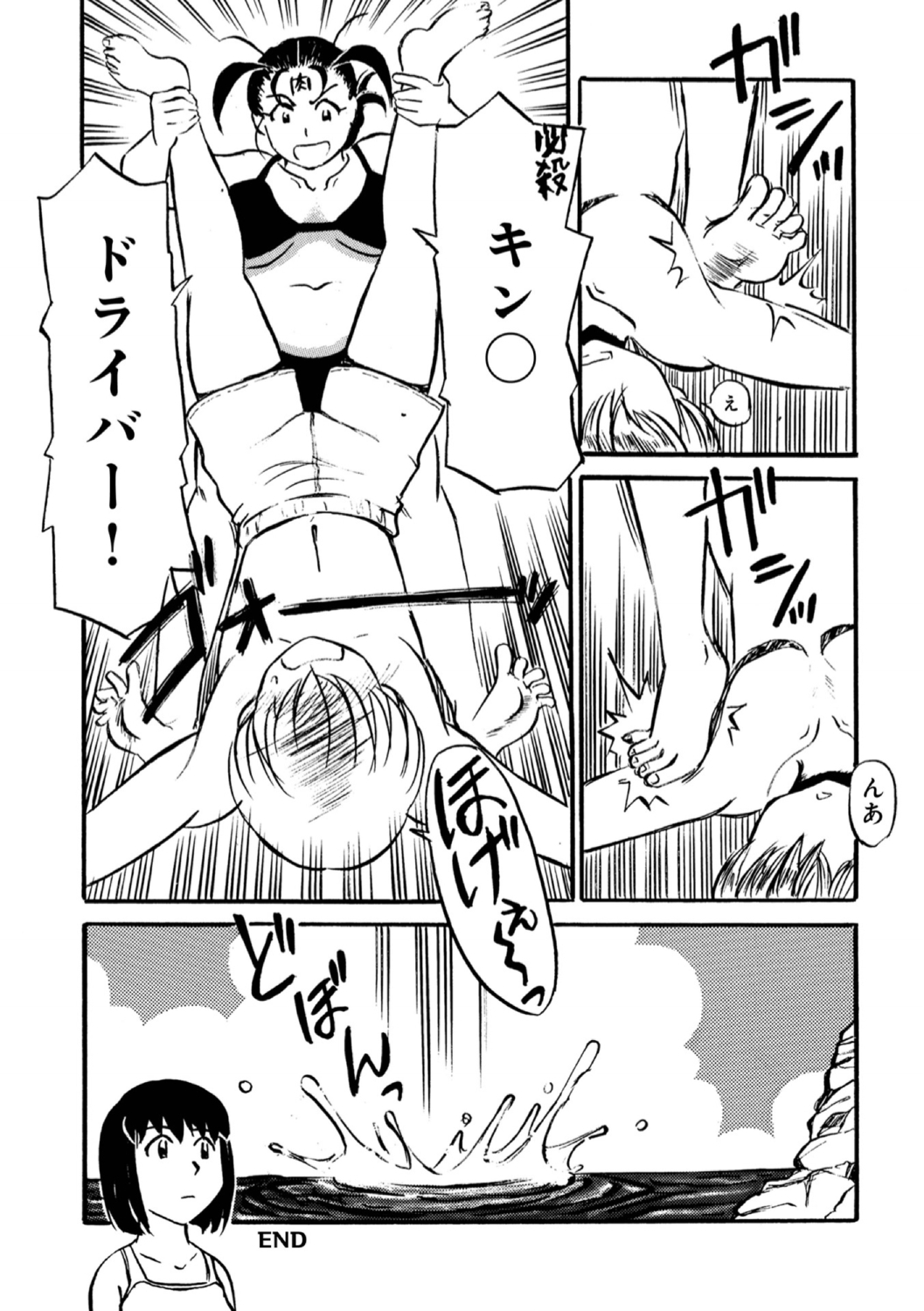 [Fujisawa Tatsurou] Okaasan Suki Darake [Digital] изображение № 154