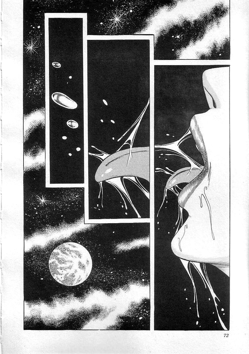 [Yazaki Tooru] Majo Kyoushi Mayako（匿名汉化） 图片编号 74