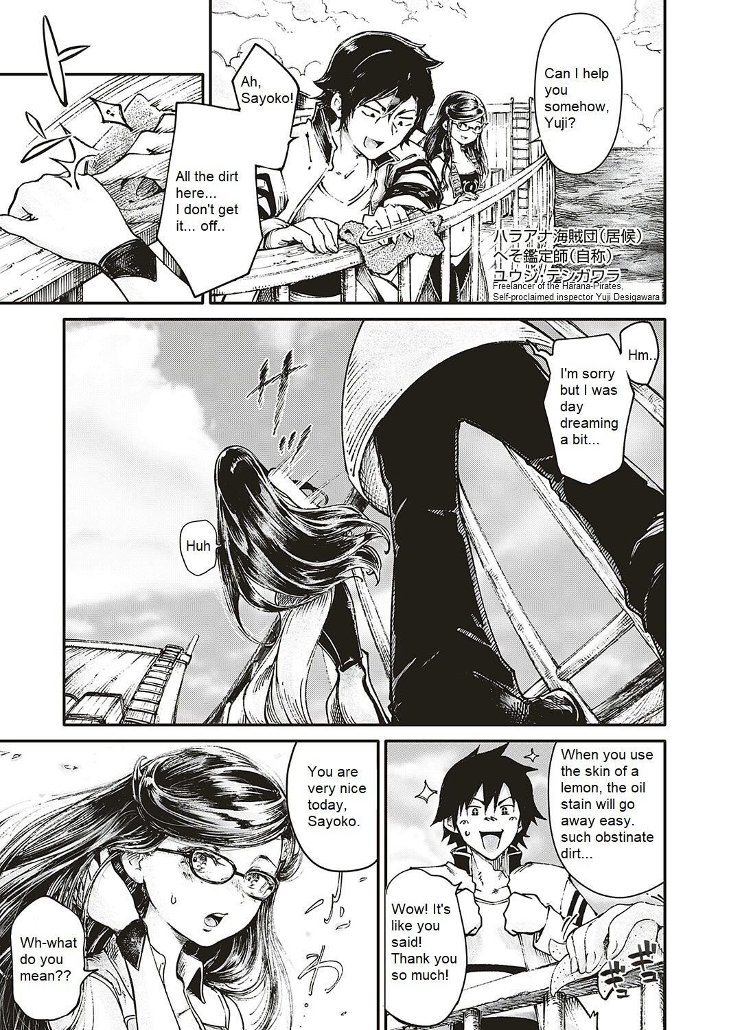 Hiroki Ishikawa - SOUKAI NO HERO KAIZOKU 4 (navel fetish pirates) изображение № 2