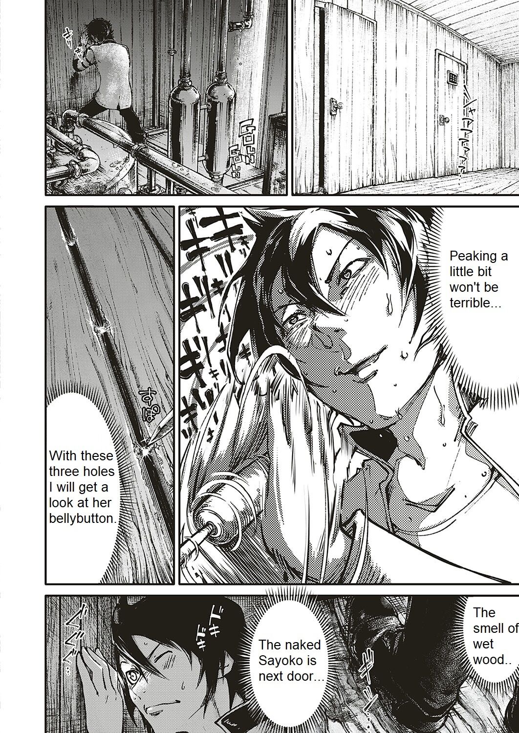 Hiroki Ishikawa - SOUKAI NO HERO KAIZOKU 4 (navel fetish pirates) изображение № 7