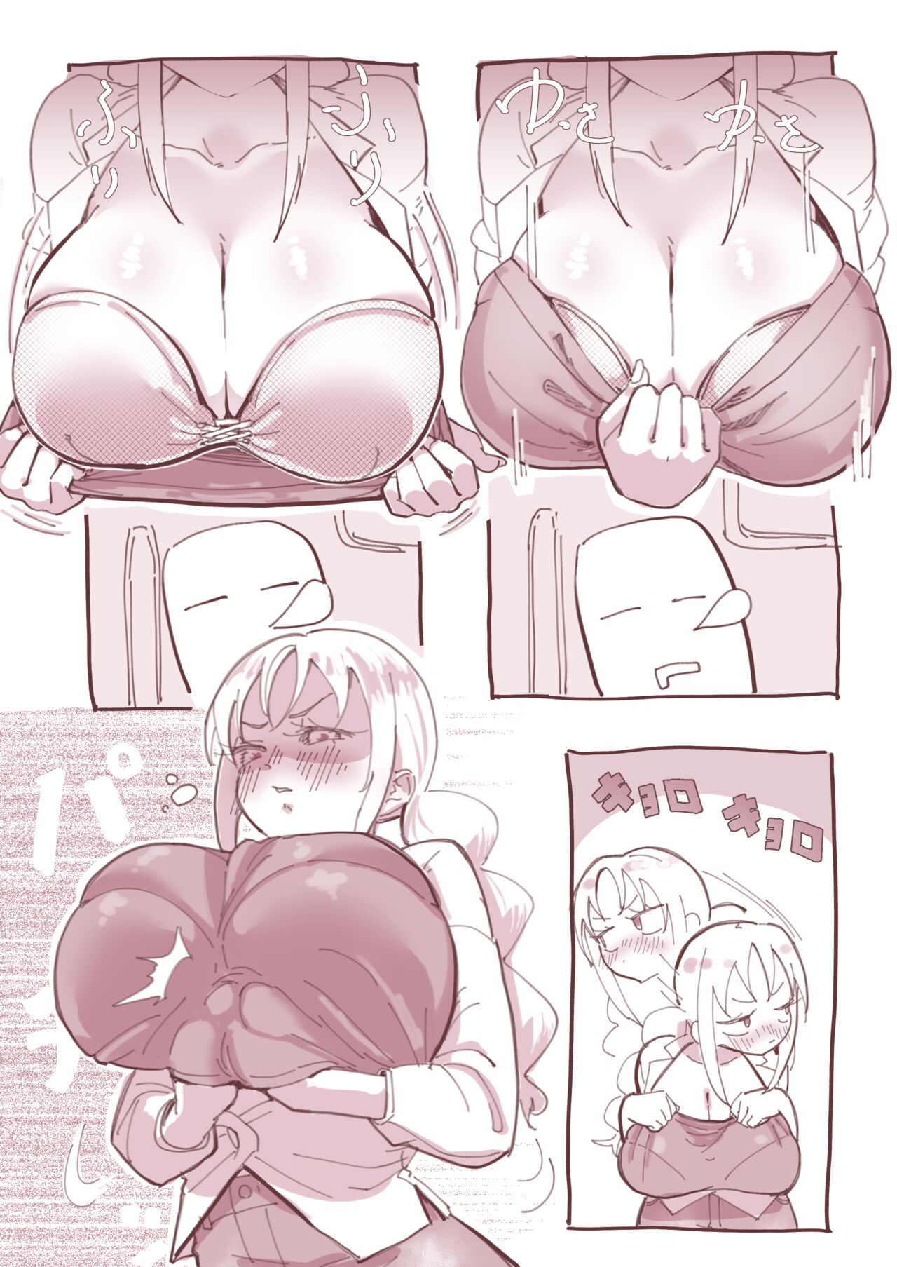 [Zero Jirou] Yotte Oppai Roshutsu Shichau Hanashi image number 4