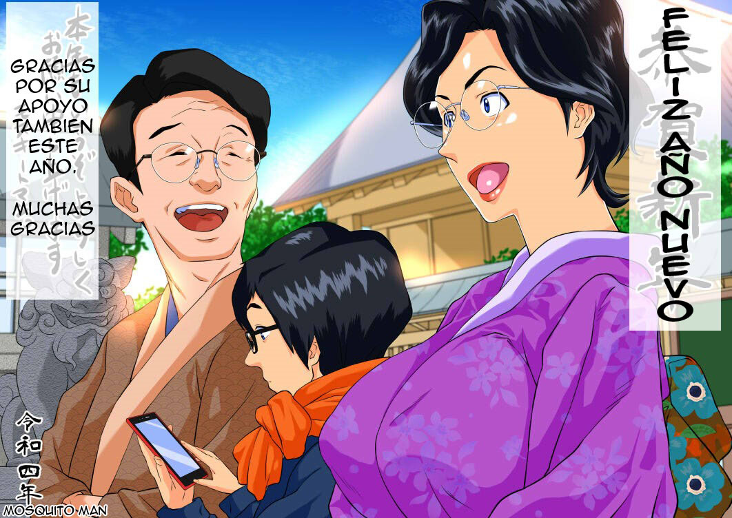 Mosquito Man 2024 图片编号 5