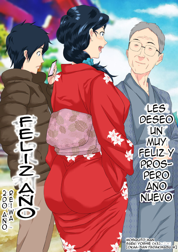 Mosquito Man 2024 图片编号 9