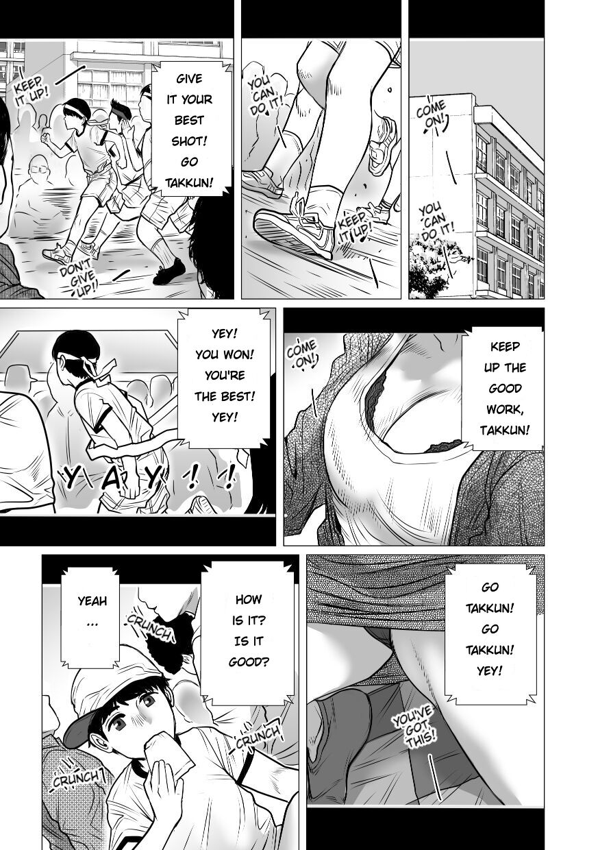 [Choco Hell] Omoide Video Boku no Shiranai Himitsu no Douga | Video Memories [English] image number 56