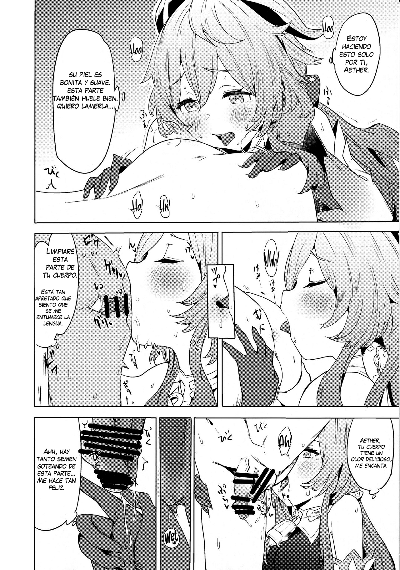 (C101) [bannoutumayoujiire (Bitou)] Ganyu Zangyouchuu | Ganyu Hace Horas Extra (Genshin Impact) [Spanish] [Scan258] 图片编号 9