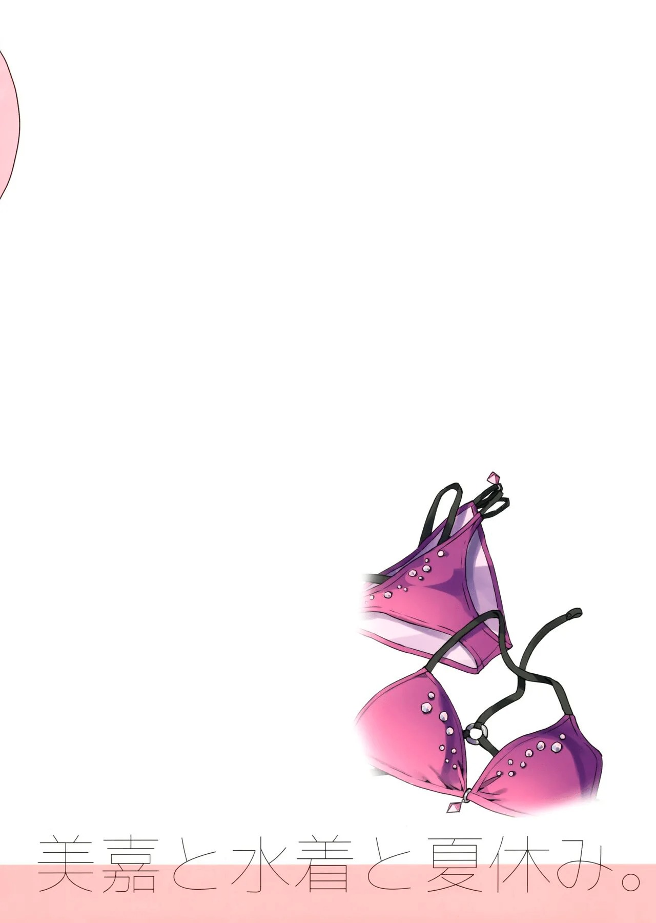 (C100) [Number2 (Takuji)] Mika to Mizugi to Natsuyasumi. (THE IDOLM@STER CINDERELLA GIRLS) [Spanish] [Scan258] 图片编号 2