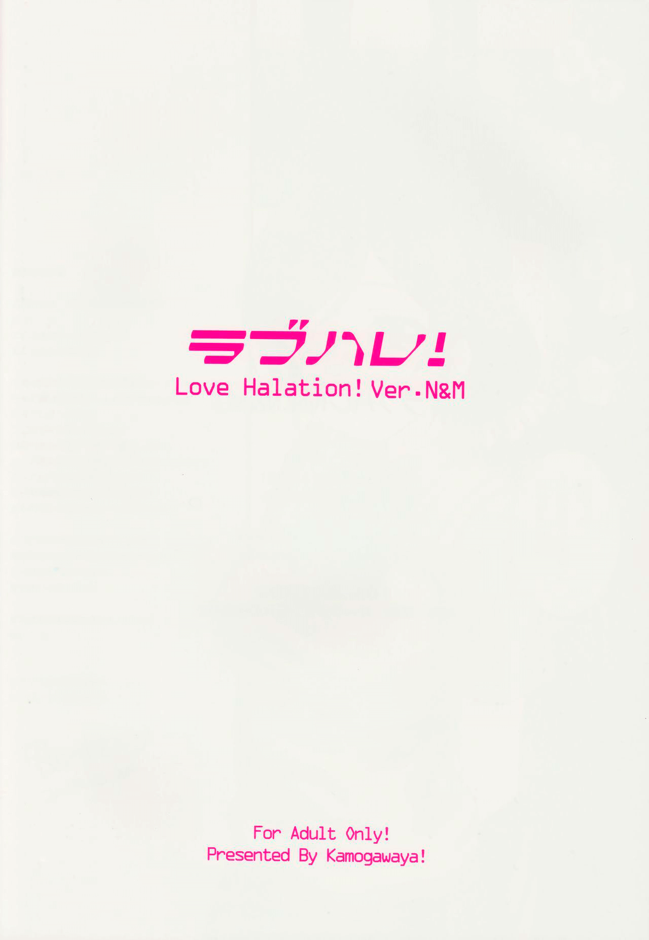 (C93) [Kamogawaya (Kamogawa Tanuki)] LOVE HALATION N&M [Spanish] [Scan258] imagen número 35