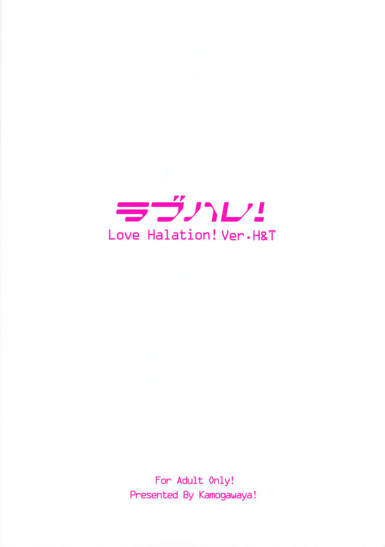 (C94) [Kamogawaya (Kamogawa Tanuki)] LOVE HALATION H&T [Spanish] [Scan258] Bildnummer 34