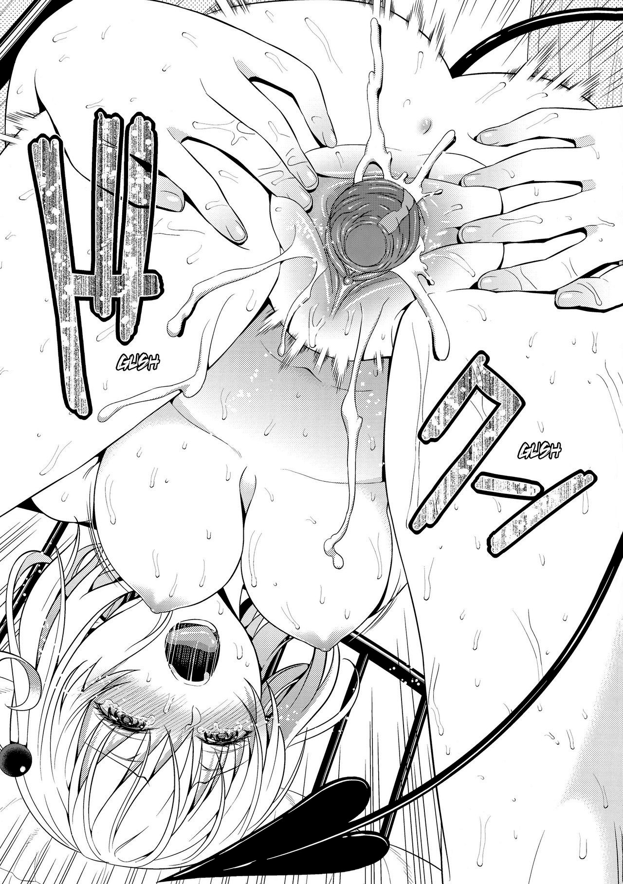 (C82) [Maniac Street (Sugaishi, Oono)] Momoiro Passion | COLECCION HAREM 3 (To LOVE-ru Darkness) [Spanish] [Scan258] 图片编号 24