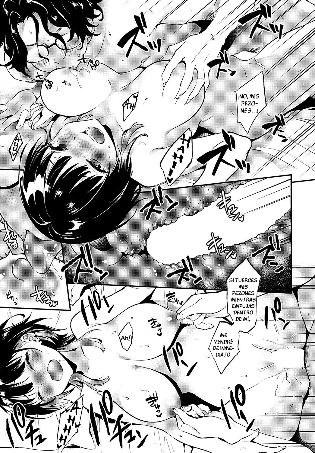 [Plum] Bust top Secret (COMIC Anthurium 2023-05) [Spanish] [Scan258] [Digital] 图片编号 17