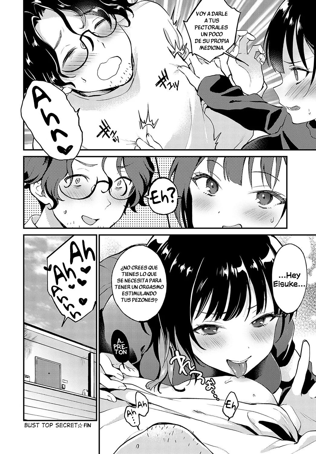 [Plum] Bust top Secret (COMIC Anthurium 2023-05) [Spanish] [Scan258] [Digital] 图片编号 24