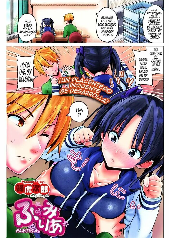 [Sanagi Torajirou] Familia (COMIC HOTMILK 2017-04) [Spanish] [Scan258] [Colorized] 图片编号 1
