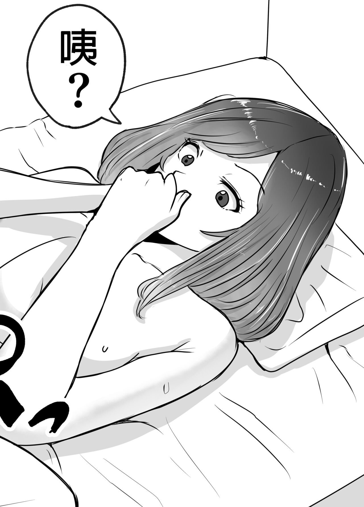 [リゾマン漫画工房 (ふみ)] 悪徳産婦人科医に検査と称して即ハメ中出しされた人妻 image number 13
