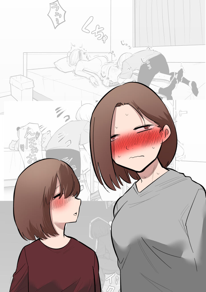 妹のおもちゃになった姉 이미지 번호 1