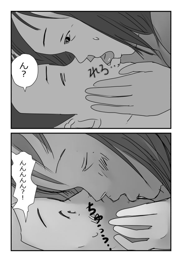 【近親相姦体験】母さんにマッサージをしてたら濡れてきたので挿入してみた image number 21