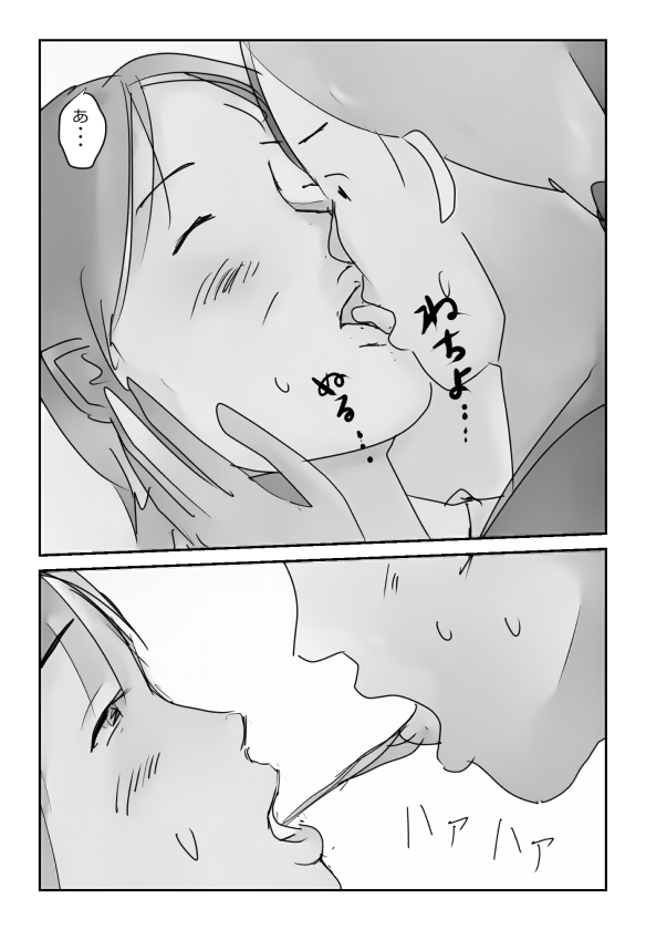 【近親相姦体験】テレワークで家にいる母さんは意外とヤレることがわかった 이미지 번호 8