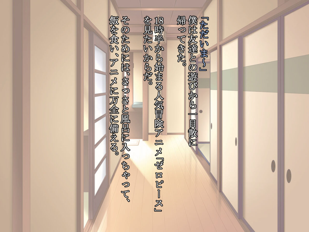 久しぶりに姉ちゃんと風呂に入ったら、体がすごかった・・・ image number 3