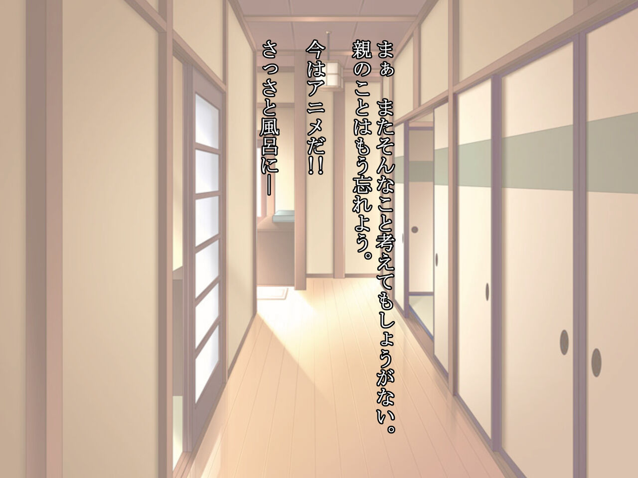 久しぶりに姉ちゃんと風呂に入ったら、体がすごかった・・・ image number 5