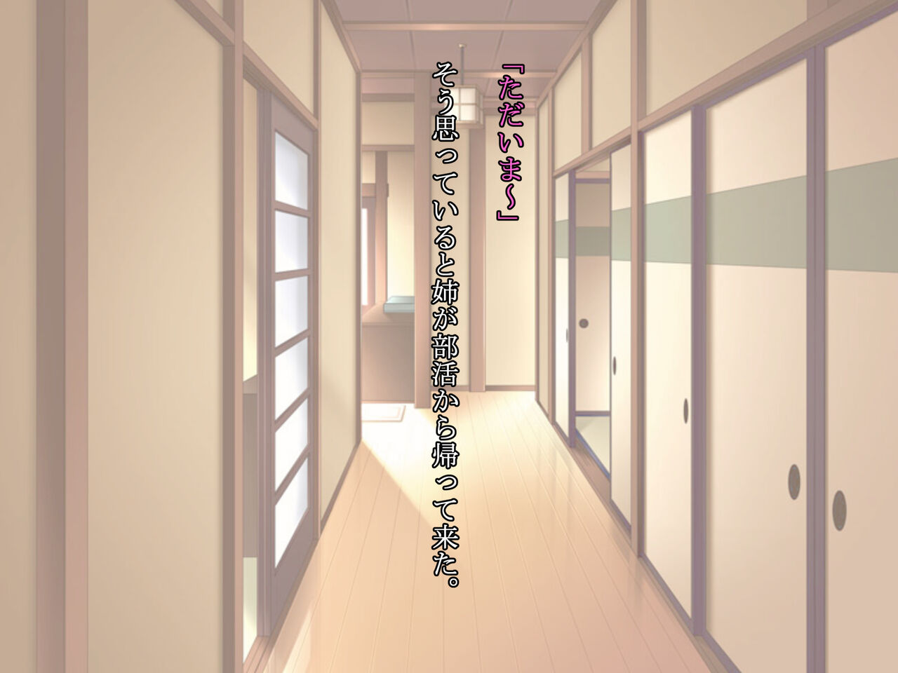 久しぶりに姉ちゃんと風呂に入ったら、体がすごかった・・・ image number 6