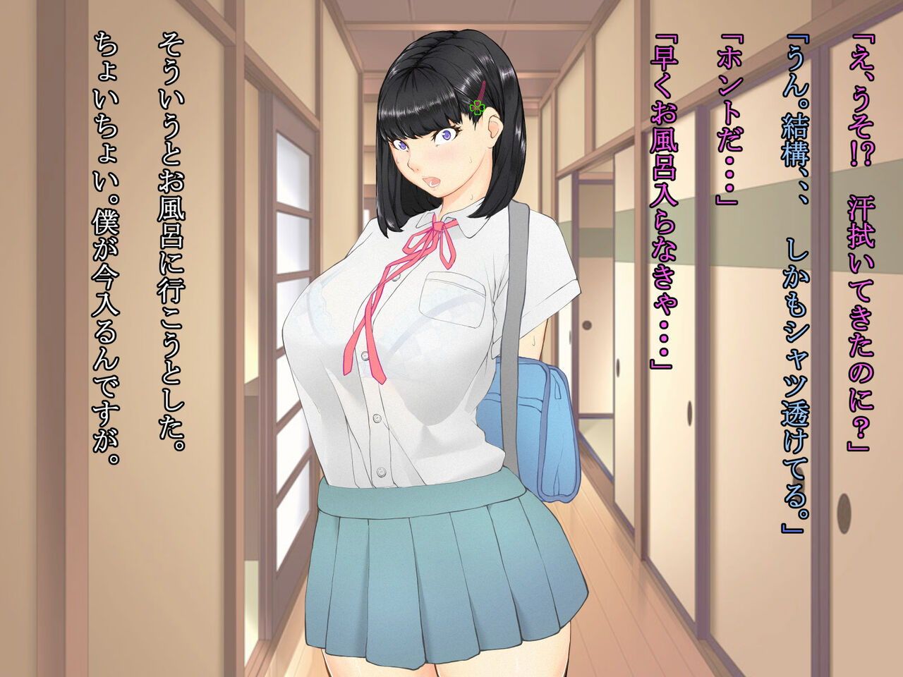 久しぶりに姉ちゃんと風呂に入ったら、体がすごかった・・・ image number 9