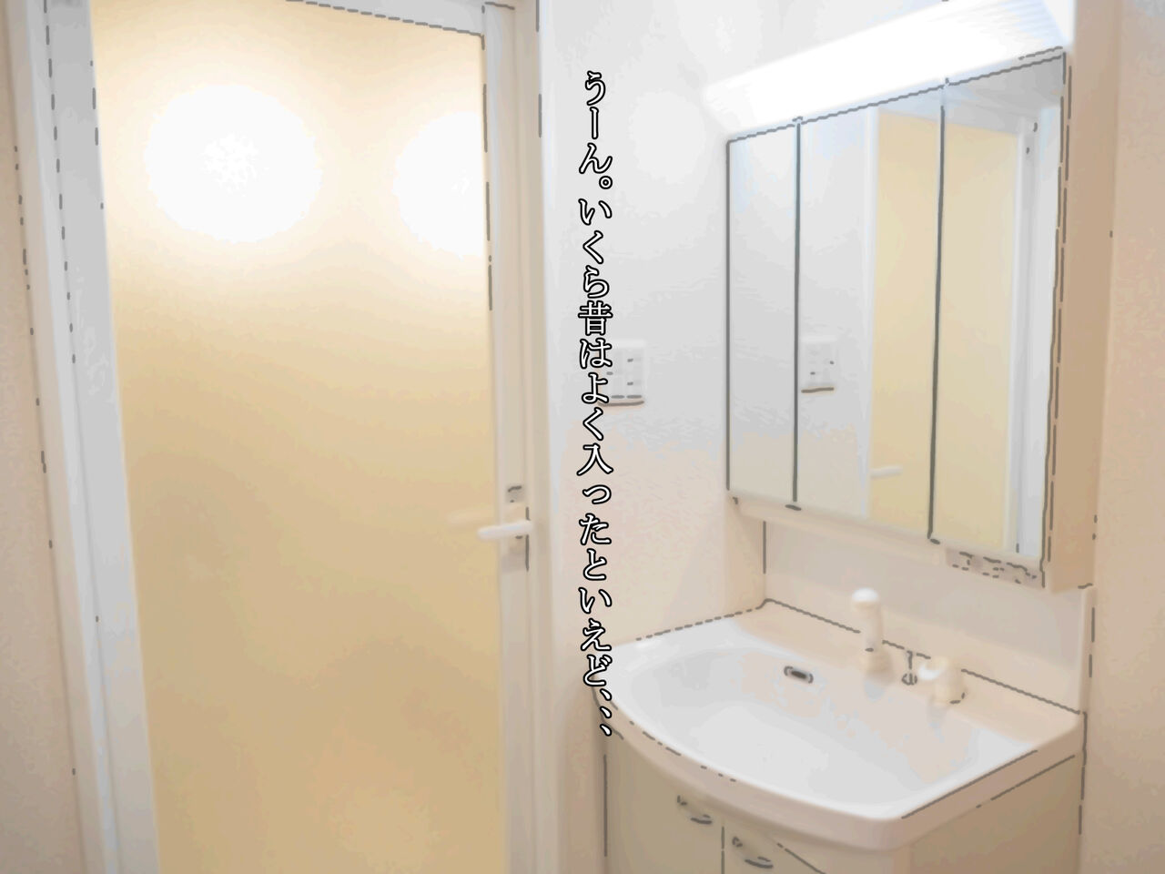 久しぶりに姉ちゃんと風呂に入ったら、体がすごかった・・・ image number 12