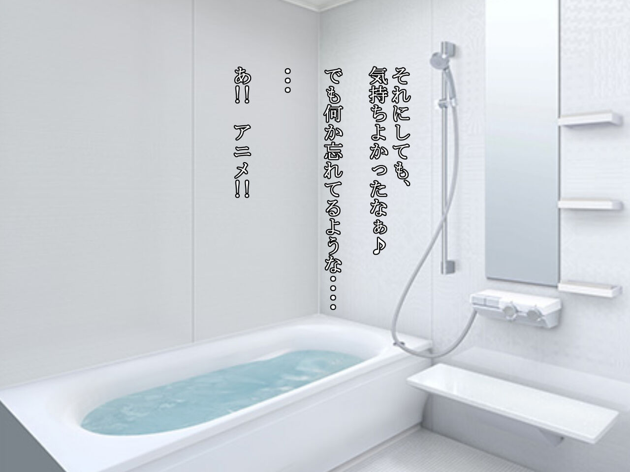 久しぶりに姉ちゃんと風呂に入ったら、体がすごかった・・・ image number 53