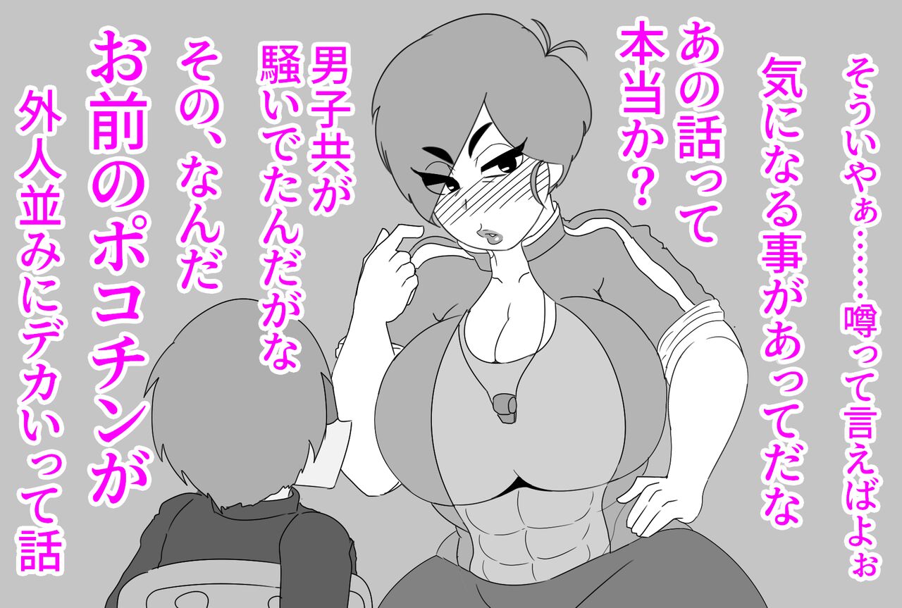 母ちゃんにチンポ見せてみな!! 이미지 번호 4