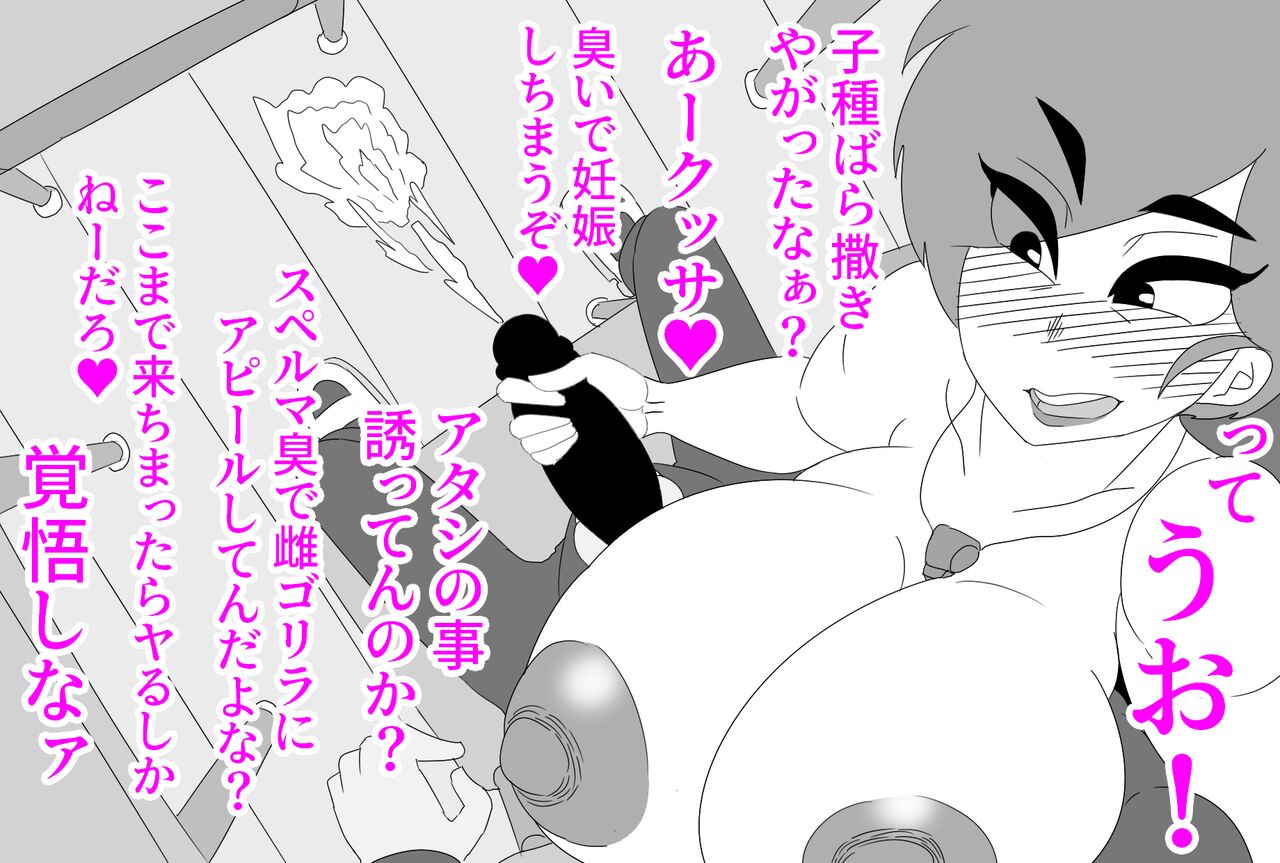 母ちゃんにチンポ見せてみな!! 이미지 번호 15