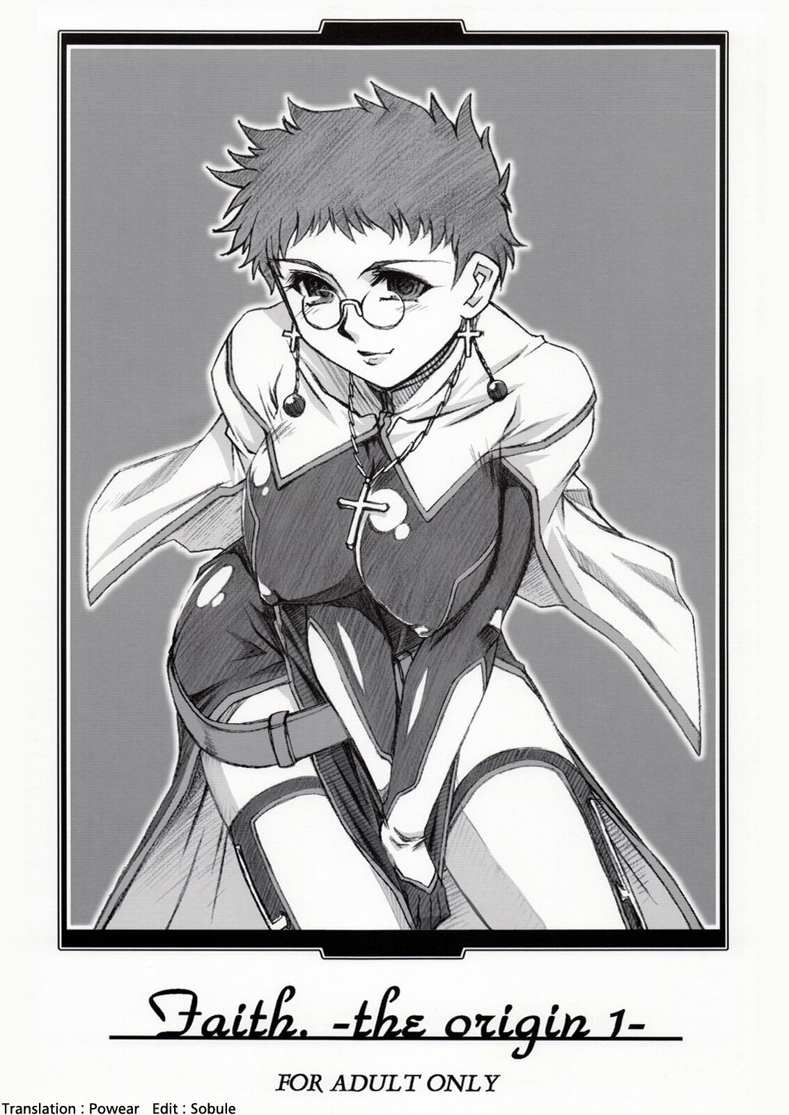 (SC37) [H・B (B-RIVER)] Faith. -the origin 1- [Korean] image number 1