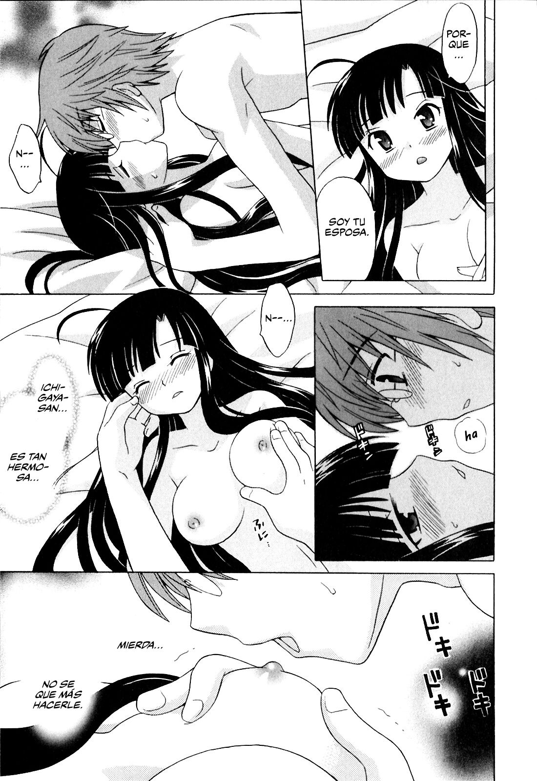 [Kotono Wakako] Classmate wa Ore no Yome! 1 - Cap. 1 [Spanish] [Independent Scan] 이미지 번호 18